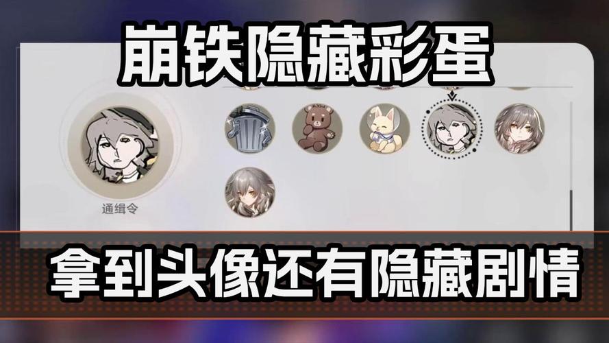 禁魔监狱钥匙有什么用？解锁隐藏剧情就靠它！