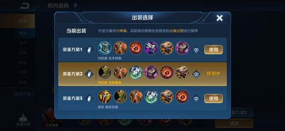 新版金属大师出装攻略，这样出装能抗能打！