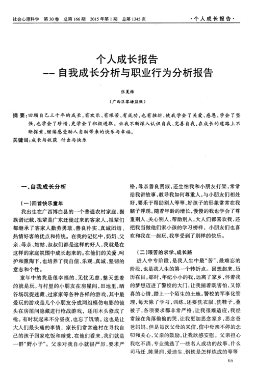 神武成长哪个职业好？各职业优缺点分析对比！