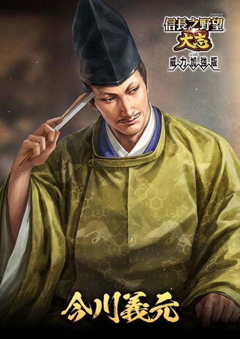 信长野望系列哪一部最经典？骨灰玩家告诉你！