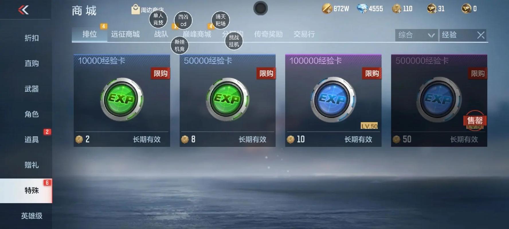 cf会员怎么开通最划算？老玩家教你省钱技巧！