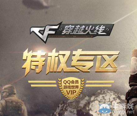 cf会员怎么开通最划算？老玩家教你省钱技巧！