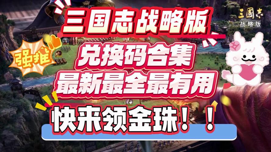 免费三国策略网页游戏哪里找？这几个平台别错过！