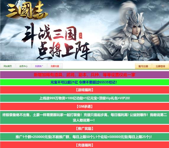 免费三国策略网页游戏哪里找？这几个平台别错过！