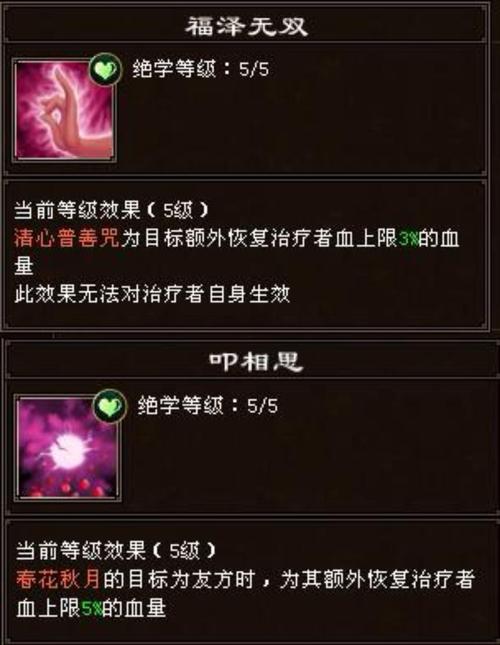 法术穿透上限是多少？超过上限还能生效吗？