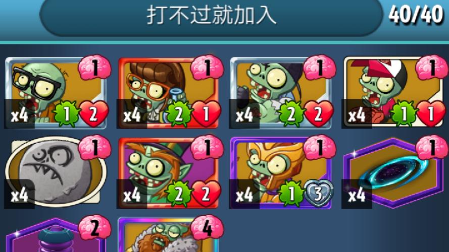 植物大战僵尸英雄无限钻石怎么弄？新手教程来了！