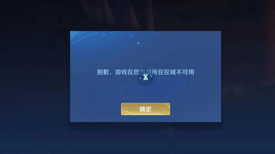 王者营地显示未授权游戏信息怎么办？解决方法在这！