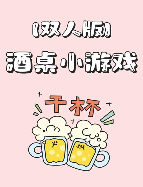 手机恶搞小游戏推荐，这几款让你玩到嗨！