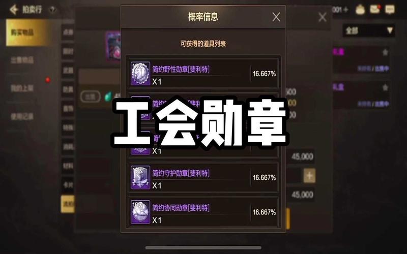 dnf徽章分解能得到什么？分解不同徽章的区别！