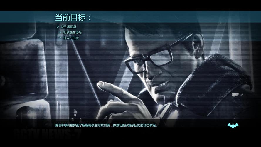 蝙蝠侠阿甘起源怎么操作？超详细按键指南！