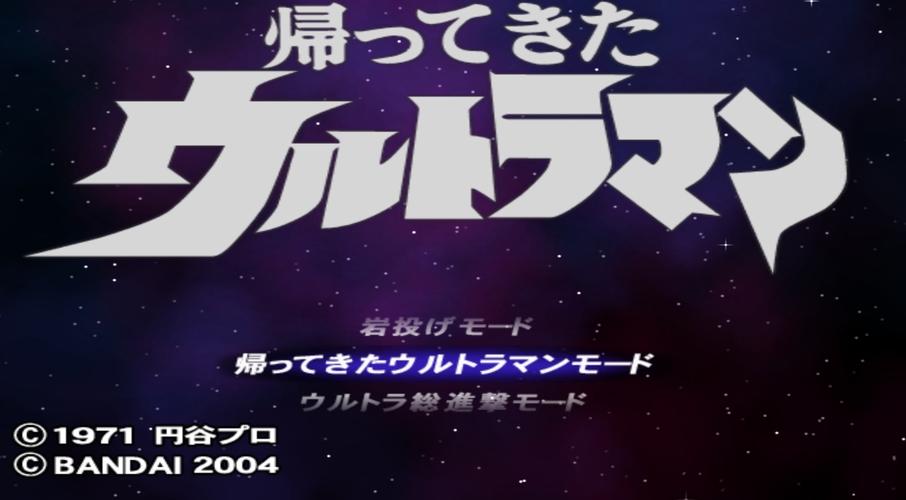 奥特曼空想特摄系列介绍，新手入坑必看指南！