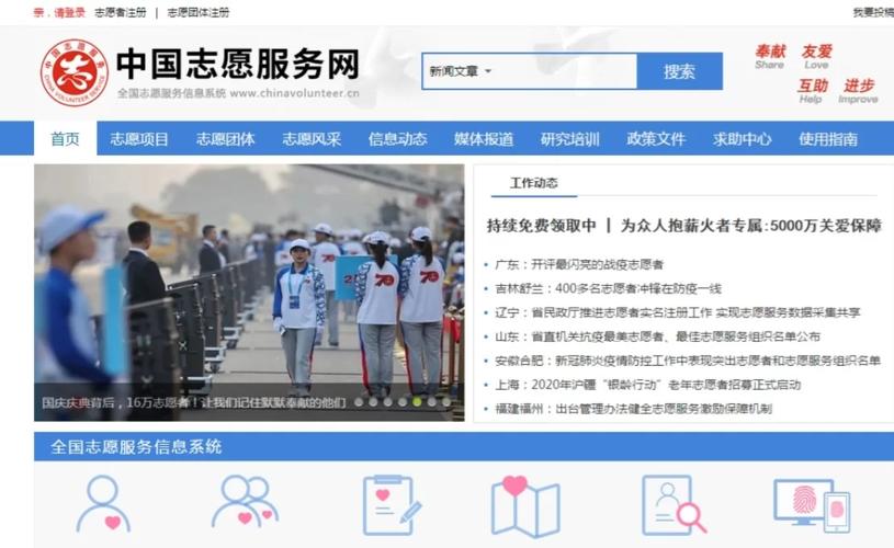 玩家天地怎么找？老玩家带你快速找到组织！