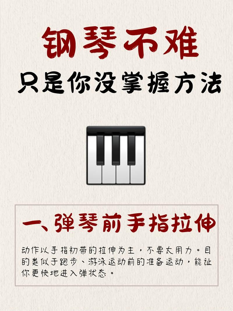 极品钢琴手机版怎么玩？新手快速入门攻略看这里！