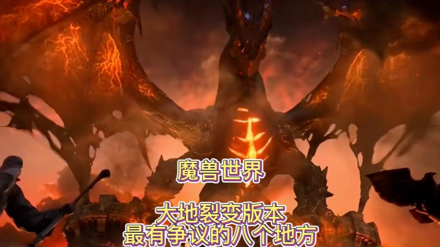 魔兽世界大地的裂变哪个职业好？推荐一下！