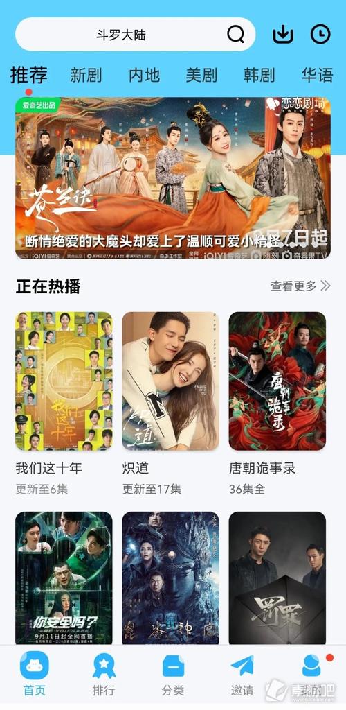 西瓜影视大全资源多吗？你想看的这里都有！
