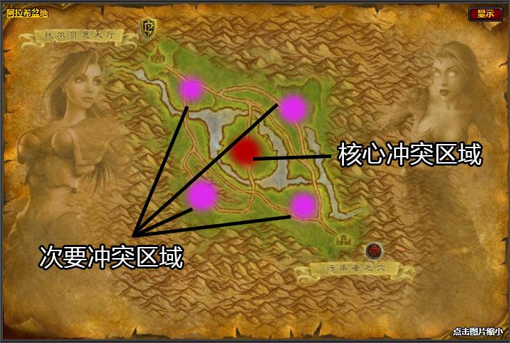 wow服务器维护时间查询，官方最新公告看这里！