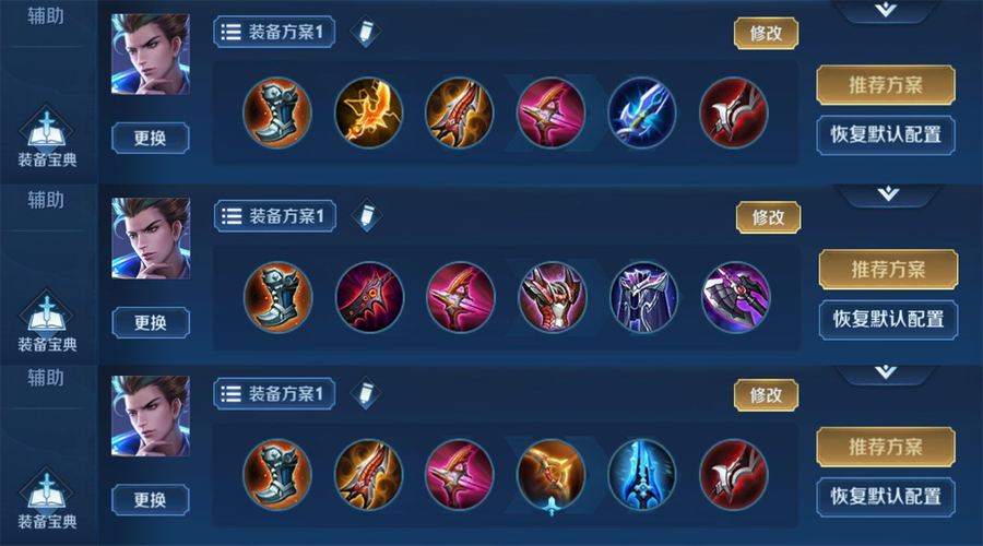 钢铁之翼凯尔出装怎么选?这套出装胜率高!