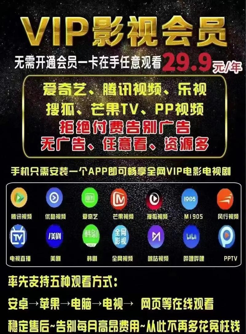 丝瓜影视会员值得买吗？功能特权详细介绍！