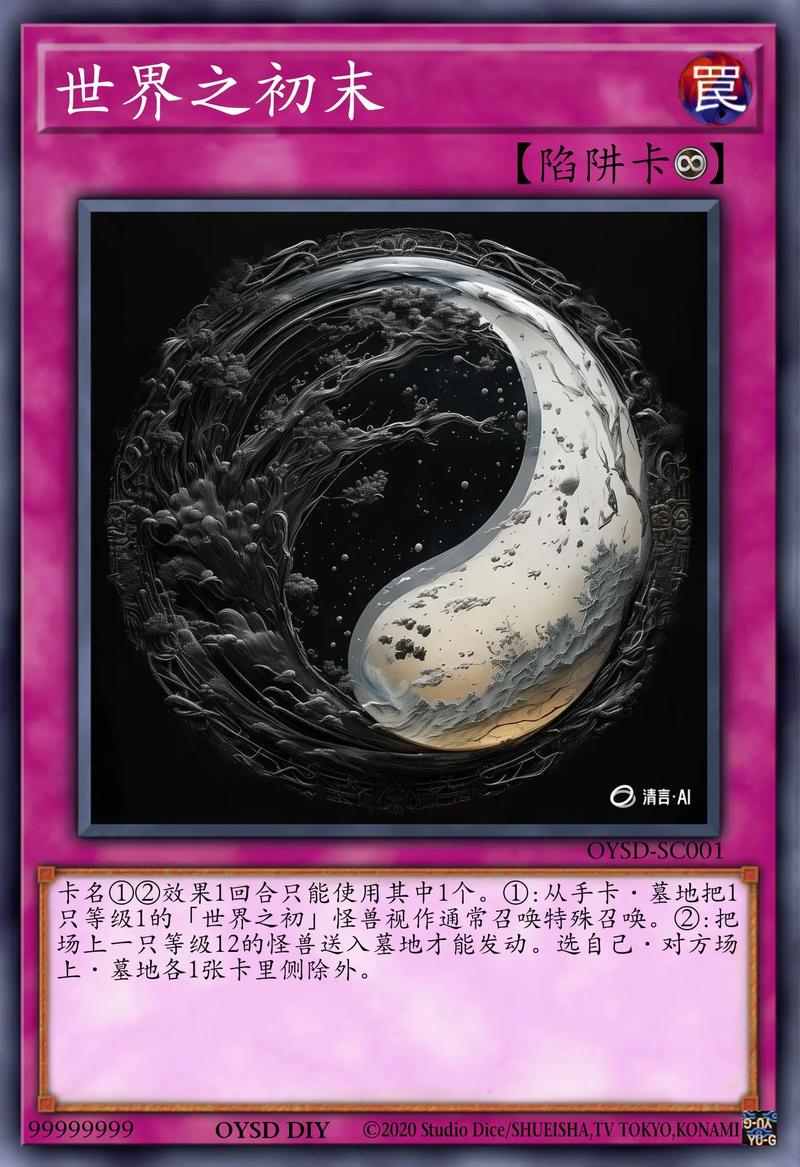 游戏王卡片力量6卡组推荐，平民也能轻松上分！