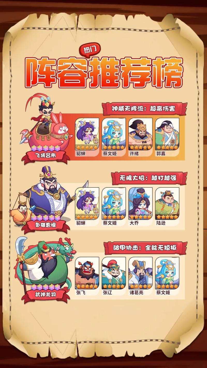 三国单机游戏大全：各种类型应有尽有！