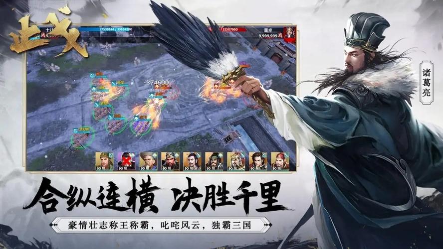 三国单机游戏大全：各种类型应有尽有！