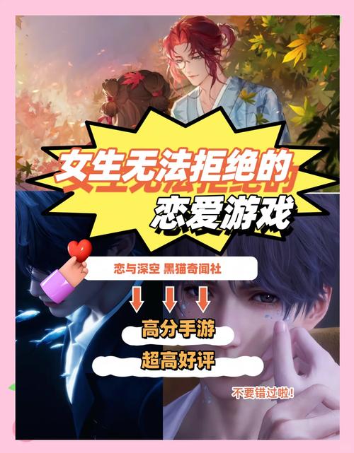 真实女友下载：热门恋爱模拟App推荐与测评！