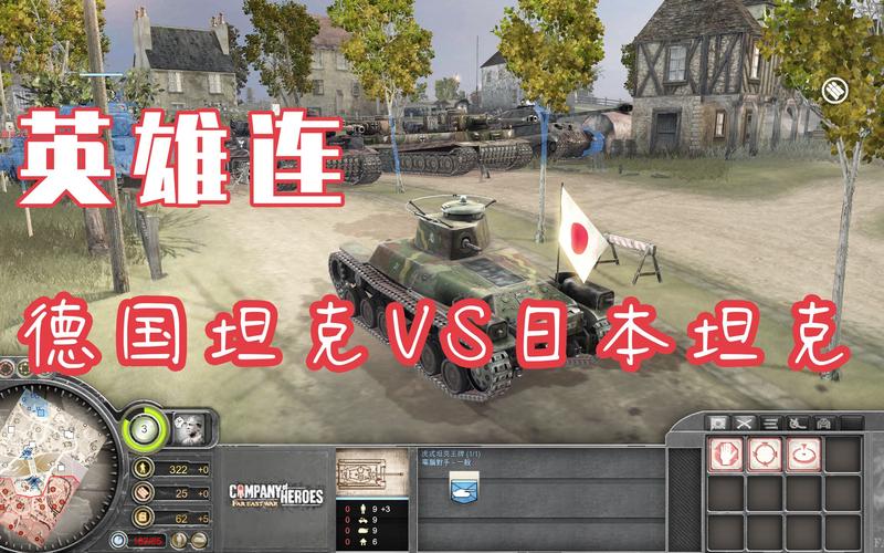 英雄连远东战场好玩吗？老玩家带你深度体验！