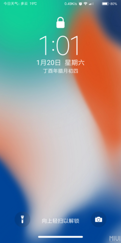 趣书网手机版好用吗？看看老书虫怎么说！