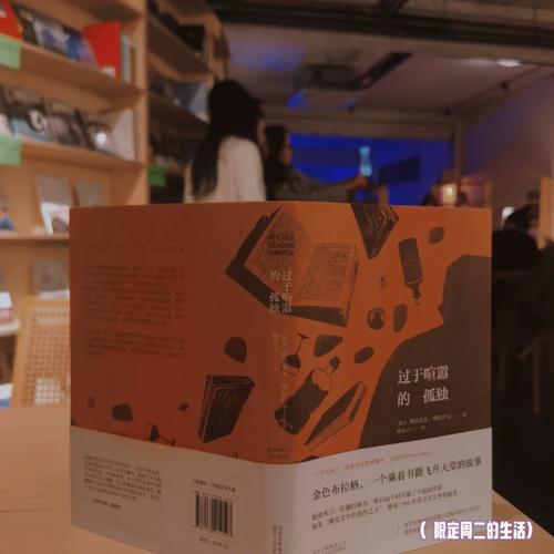 趣书网手机版好用吗？看看老书虫怎么说！