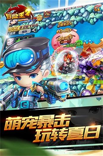 冒险王之精灵物语2好玩吗？玩家真实评价来了！