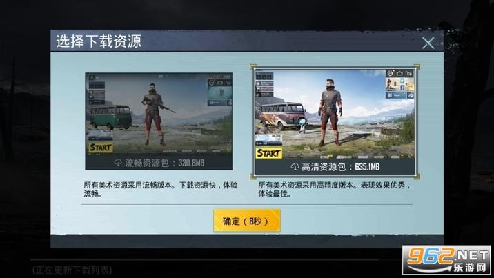 想玩pubg国际服体验服？这份详细教程请收好！
