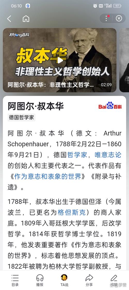 泽米考尔是什么？这篇文章看完你就全明白了！