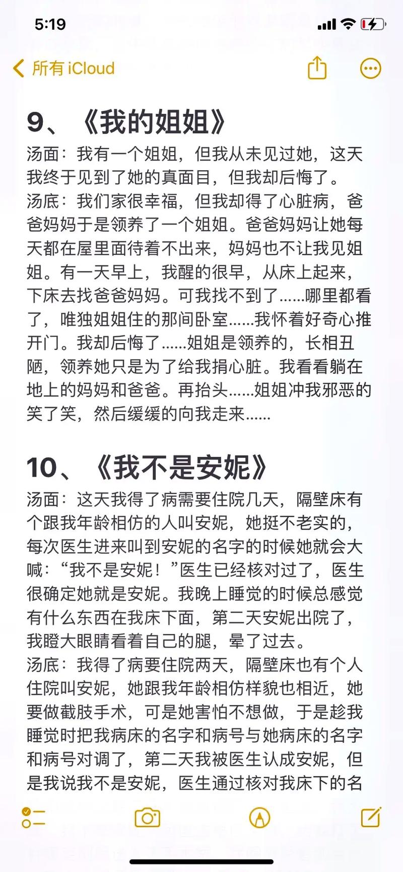 泽米考尔是什么？这篇文章看完你就全明白了！