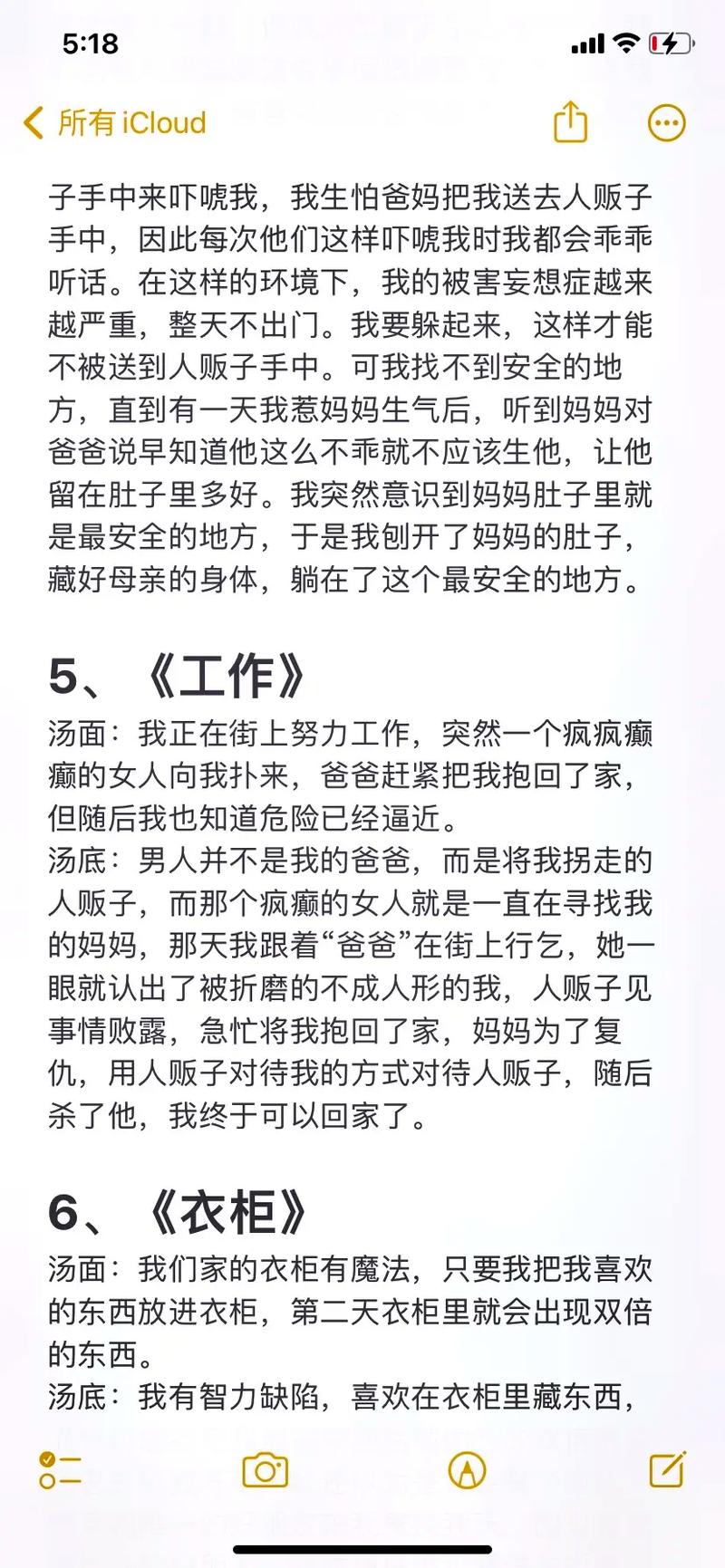 泽米考尔是什么？这篇文章看完你就全明白了！