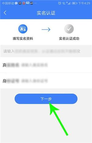 我的常州app怎么下载？官方渠道安全又方便！