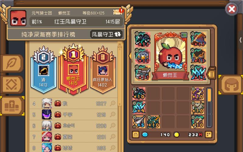 游戏之界哪个职业好？平民玩家职业选择推荐！