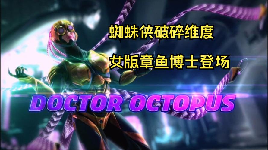 蜘蛛侠破碎维度好玩吗？老玩家带你全面测评！