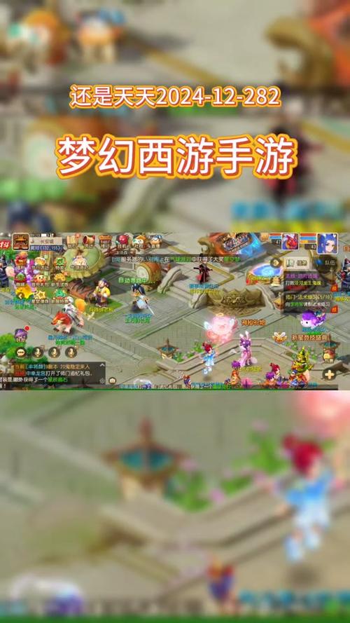 梦幻西游寻梦追忆在哪玩？官方正版下载渠道分享！