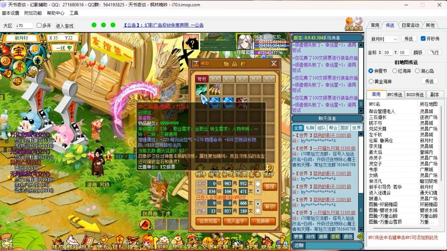 天书奇谈宠物推荐，平民玩家选这几个就对了！