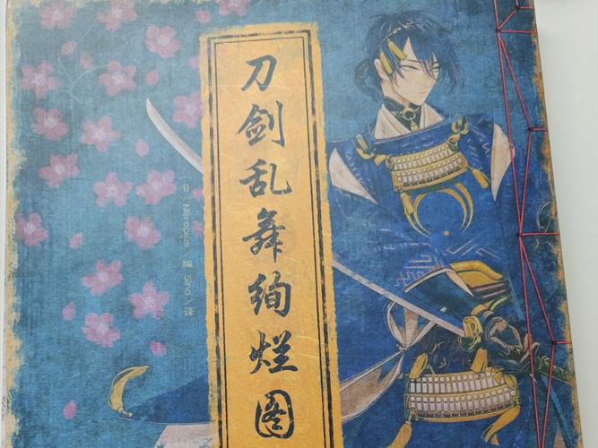 刀剑乱舞刀装公式详解,萌新也能看懂的攻略!