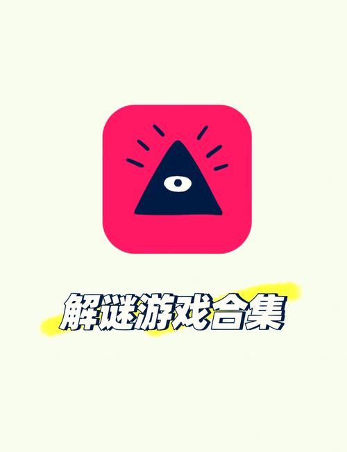 最好玩的解密游戏有哪些？玩家力荐榜单！