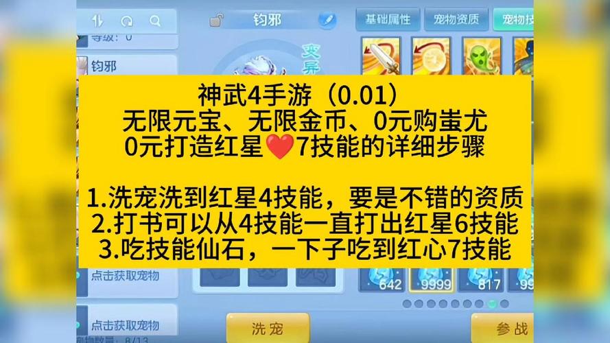 神武好玩吗？这款游戏到底值不值得你入坑？