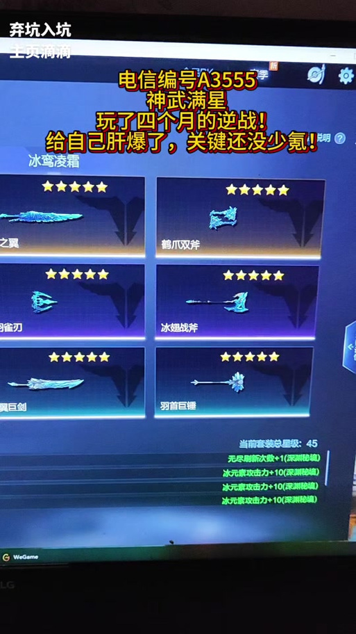 神武好玩吗？这款游戏到底值不值得你入坑？