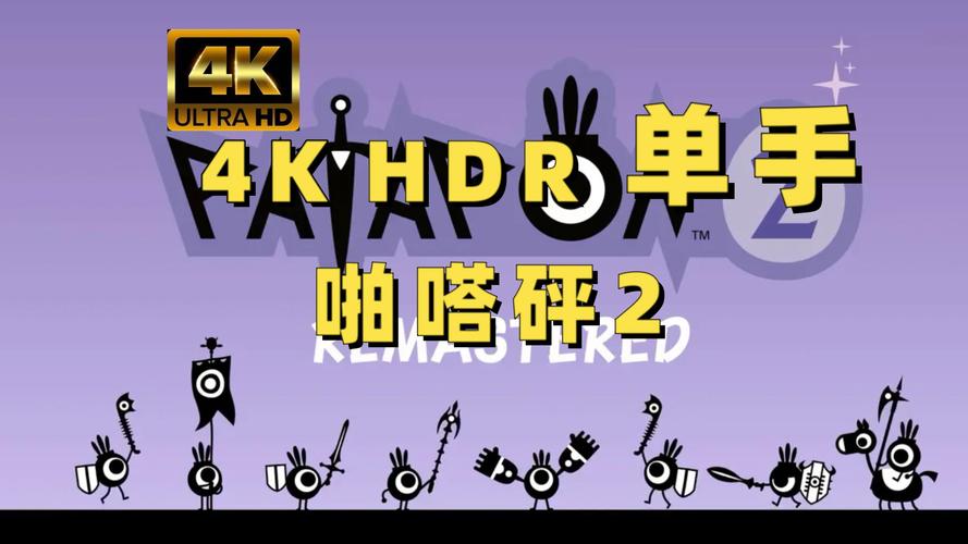 啪嗒砰2隐藏要素大揭秘，这些技巧你必须知道！