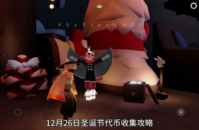 冬幕节打架赛车怎么赢？试试这几个实用技巧！