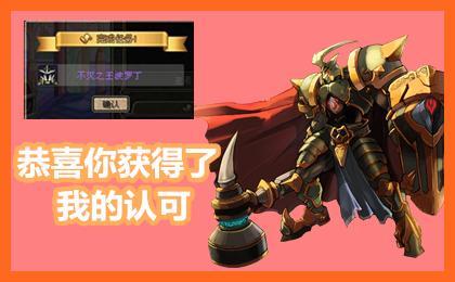 不灭之王波罗丁厉害吗？看完这些你就知道了！