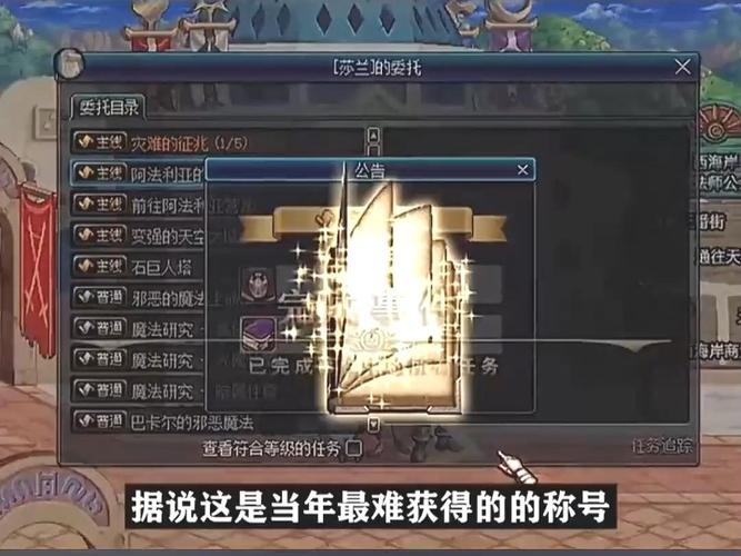 不灭之王波罗丁厉害吗？看完这些你就知道了！