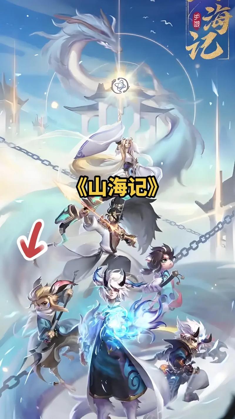 山海传说怎么玩？萌新入门少走弯路看这篇就够！