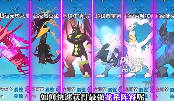 精灵宝贝哪个好？平民玩家必看的最强推荐！
