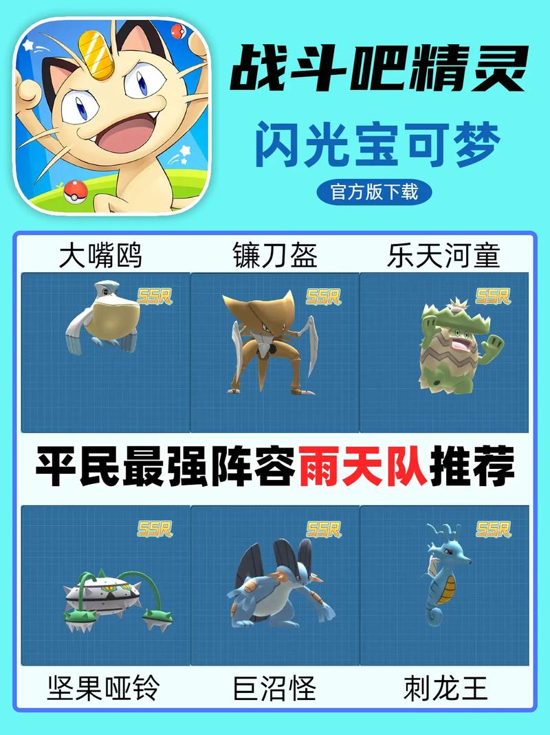 精灵宝贝哪个好？平民玩家必看的最强推荐！